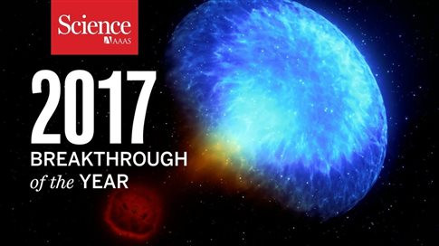 Οι σημαντικότερες επιστημονικές ανακαλύψεις του 2017 σε ένα βίντεο