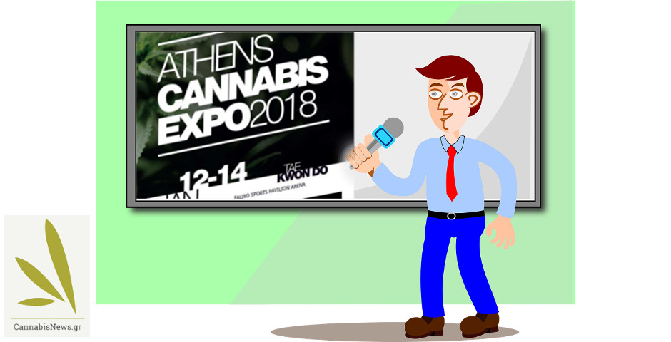 Oι διαλέξεις της Athens Cannabis Expo