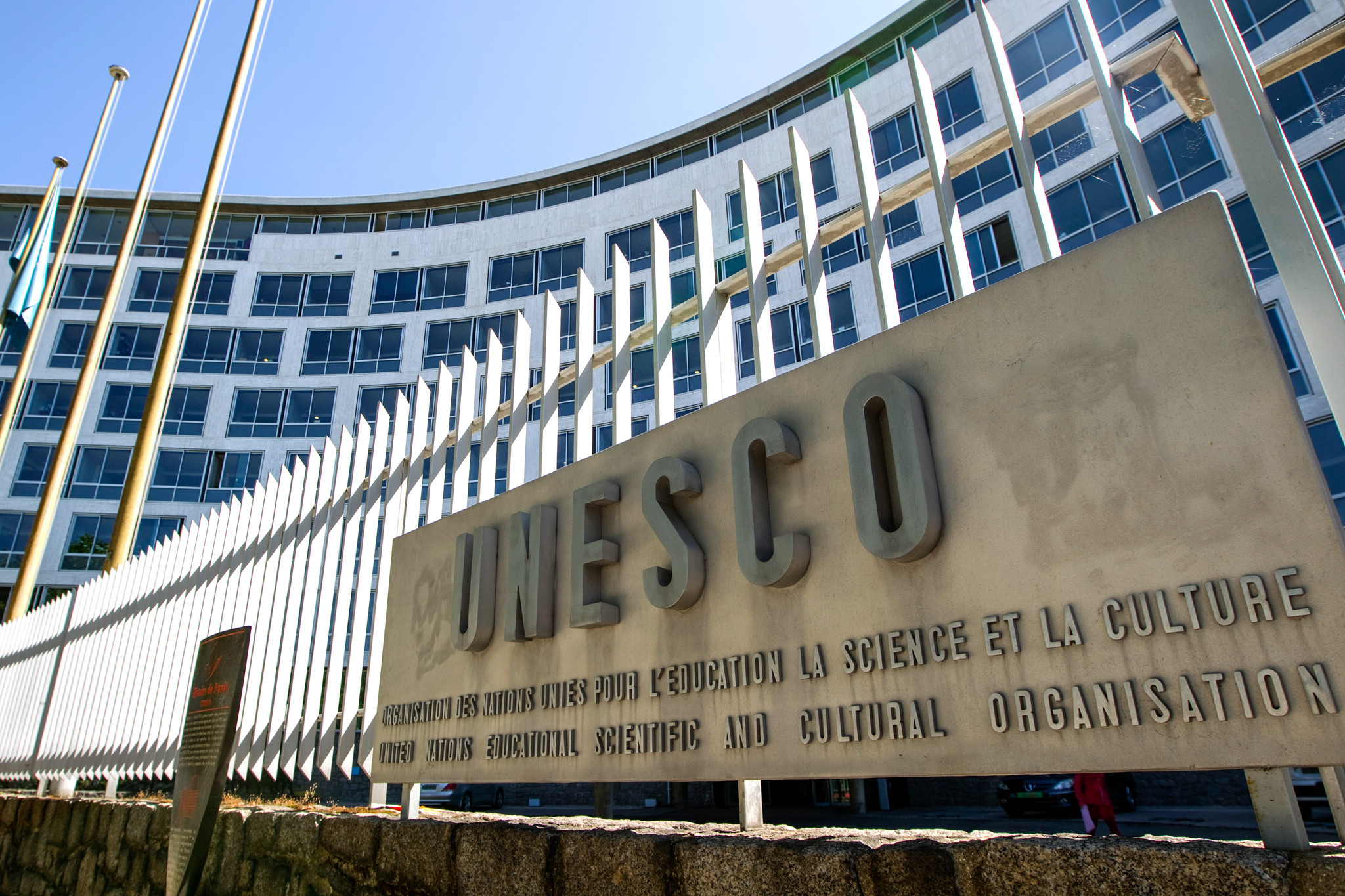 Το Ισραήλ ανακοίνωσε επίσημα ότι αποχωρεί από την Unesco