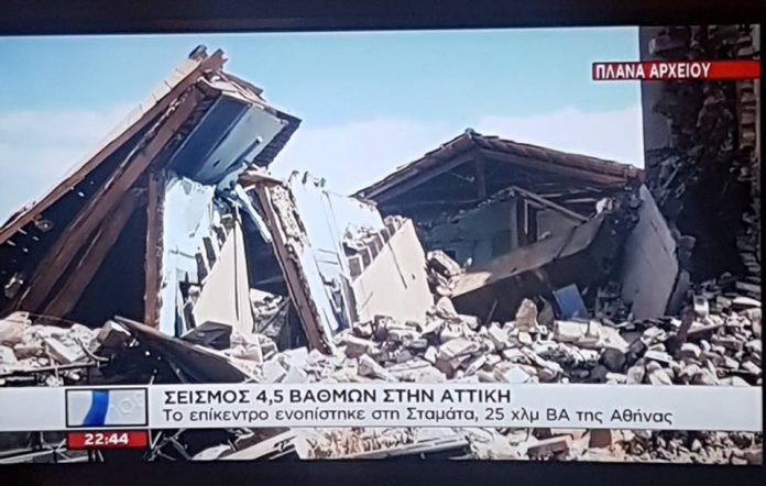«Συγγνώμη» ΣΚΑΪ για την τρομολαγνεία – «Ανθρώπινο λάθος» τα πλάνα αρχείου για τον σεισμό