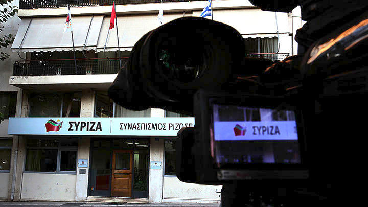 ΠΓ ΣΥΡΙΖΑ: Το γεγονός ότι η έξοδος από τα μνημόνια έχει μια αριστερή υπογραφή είναι καθοριστικό