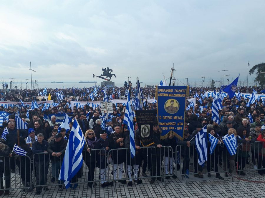 Βίντεο και φωτογραφίες από το συλλαλητήριο για τη Μακεδονία