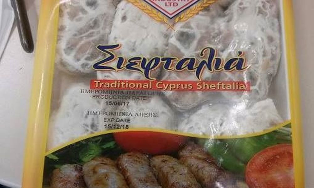 Ανάκληση κυπριακής σεφταλιάς με σαλμονέλα