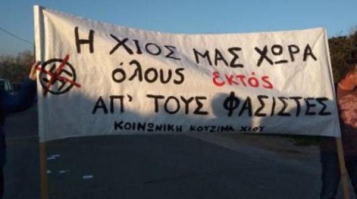 «Ανεπιθύμητοι -και στη Χίο- οι Χρυσαυγίτες»: Αντιφασιστική συγκέντρωση