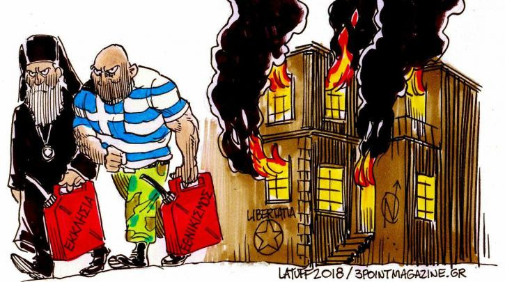 Το σκίτσο του Latuff για τον εμπρησμό της Libertatia