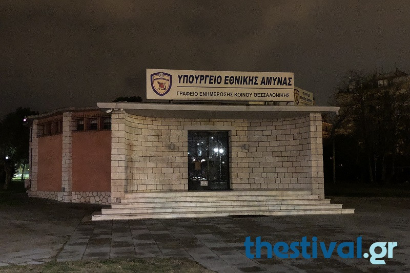 Θεσσαλονίκη: Εμπρηστική επίθεση σε υπηρεσία του υπουργείου ‘Αμυνας