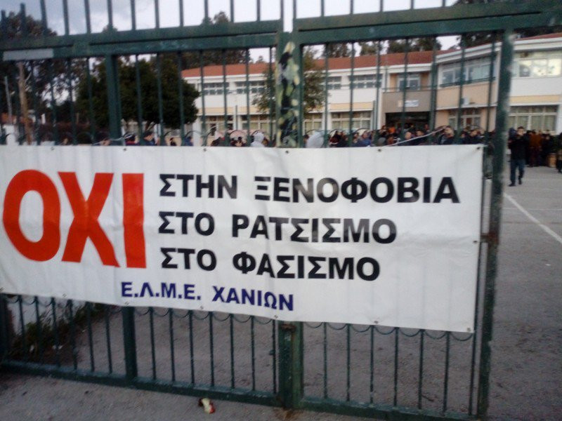 Χανιά: Ανεπιτυχής προσπάθεια αγνώστων να αποτρέψουν μαθήματα αλβανικών – ‘Αμεση απάντηση αλληλεγγύης από την τοπική κοινωνία