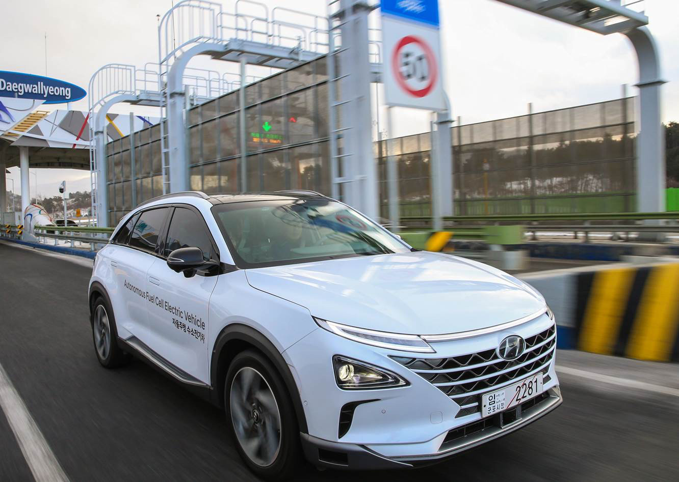 Hyundai Nexo: «Αυτόνομοι οικολόγοι» στους αυτοκινητόδρομους
