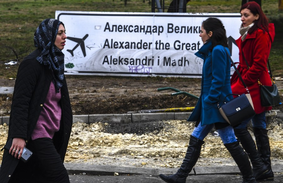 Σκόπια: Άρχισαν να κατεβάζουν τις πινακίδες για το αεροδρόμιο «Μέγας Αλέξανδρος»