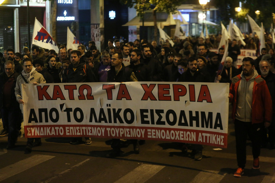 Συλλαλητήρια του ΠΑΜΕ κατά των πλειστηριασμών στη Θεσσαλονίκη