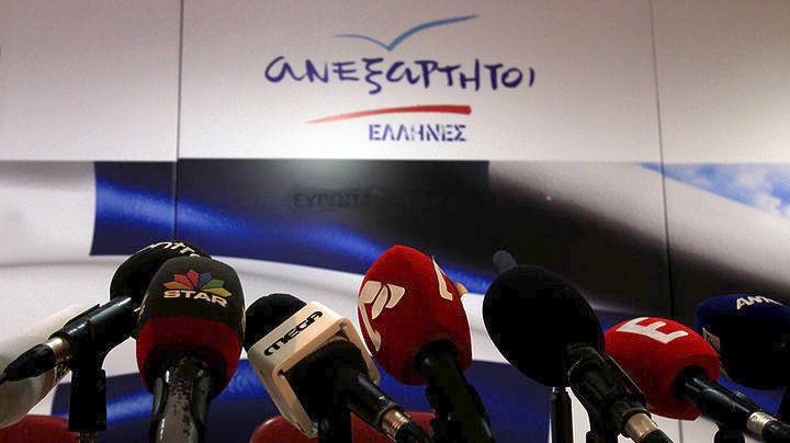 ΑΝΕΛ: Μόνο η ΝΔ θα μπορούσε να πει ότι για την τουρκική επιθετικότητα φταίει η ελληνική κυβέρνηση