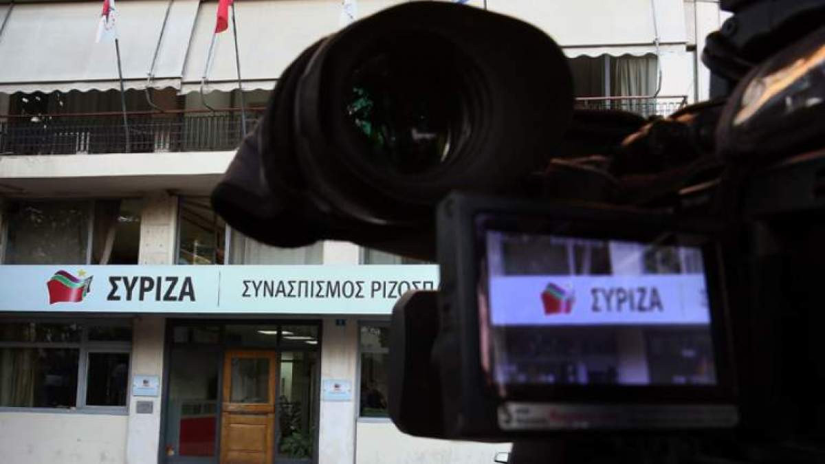 Ο ΣΥΡΙΖΑ καλεί τα κόμματα να πάρουν θέση για τις απειλές των παμμακεδονικών οργανώσεων σε βουλευτές