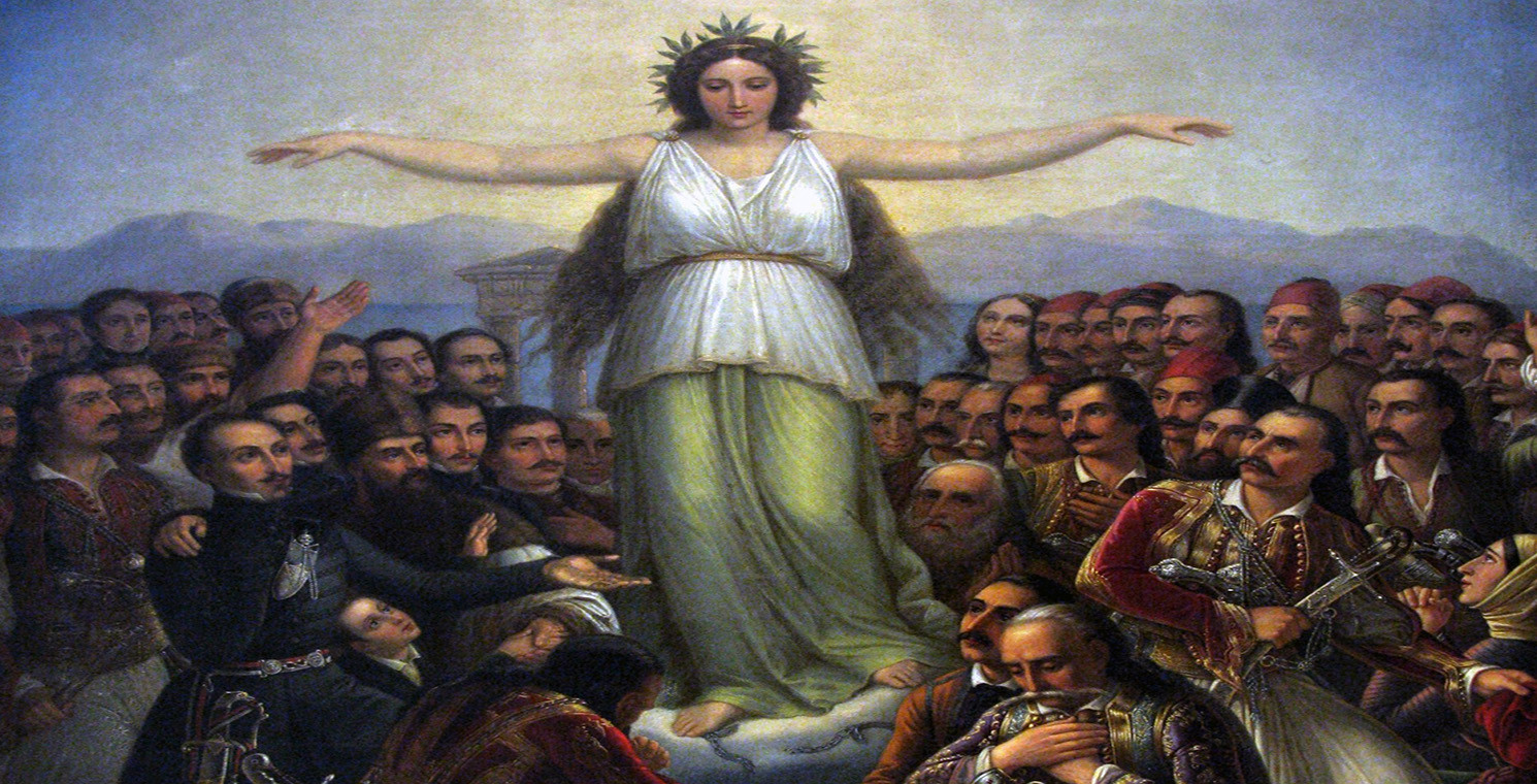 Ιστοριογραφία και ελληνική επανάσταση