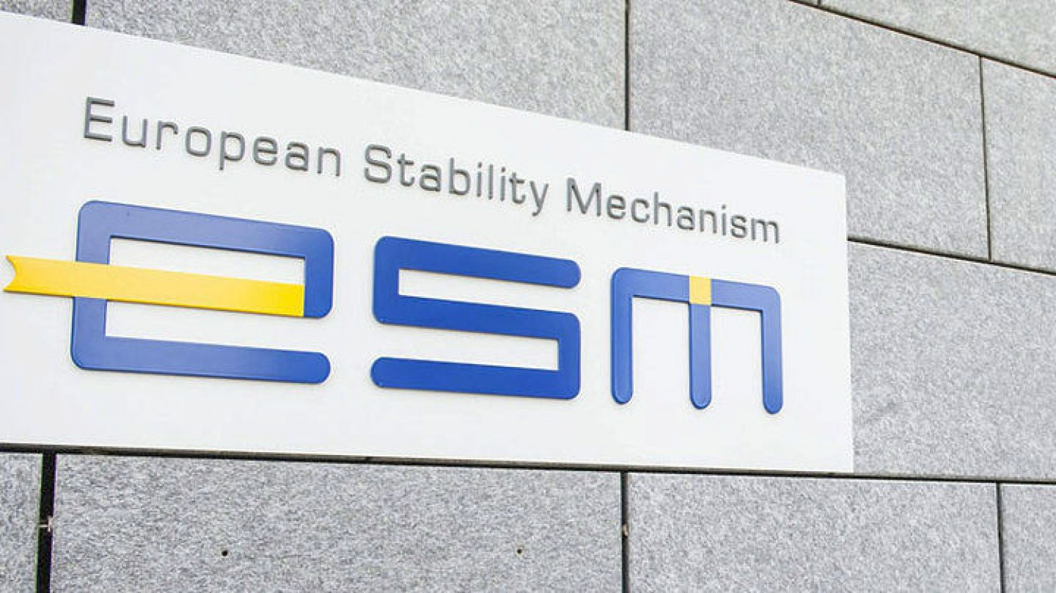Καταβλήθηκαν τα 5,7 δισ. ευρώ από τον ESM