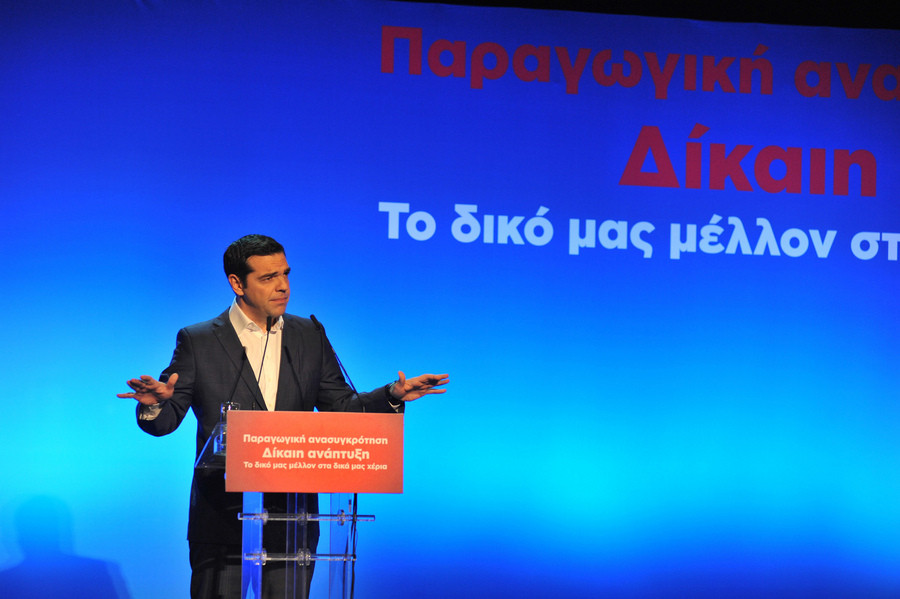 Η ομιλία του Αλ. Τσίπρα στο Περιφερειακό Συνέδριο Κ. Μακεδονίας [Live]