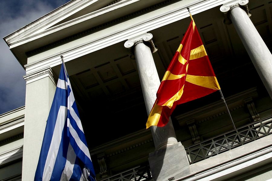 Μήνυμα σε ΠΓΔΜ: Οι προϋποθέσεις είναι δεδομένες, καλύψτε το έδαφος για συμφωνία