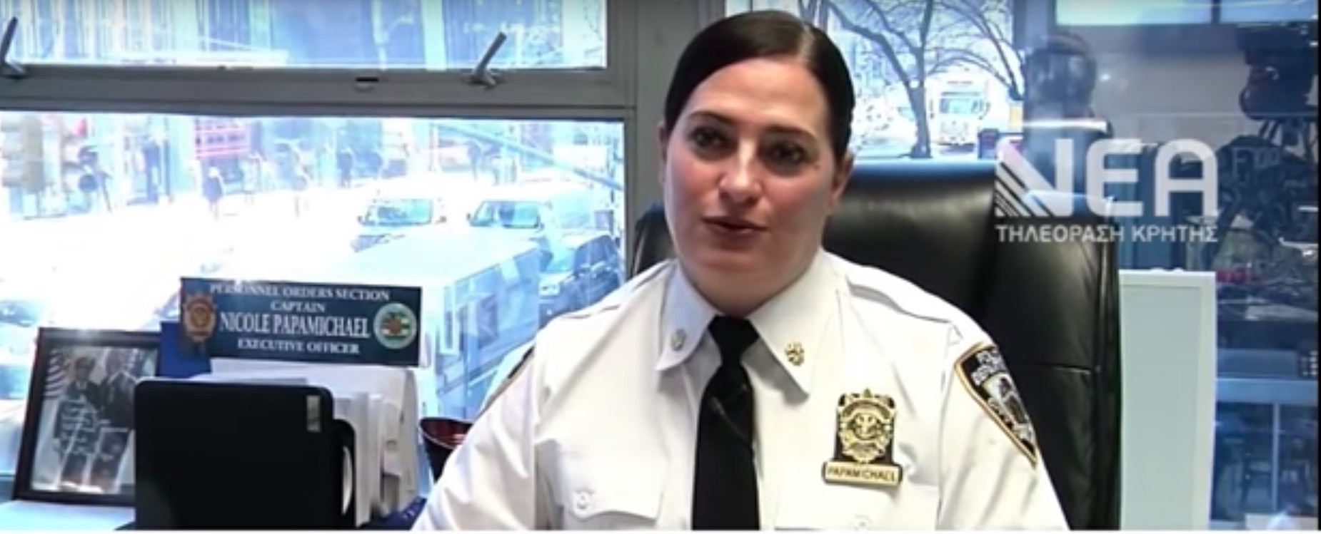 Μια επικεφαλής αστυνομικού τμήματος της Νέας Υόρκης… από την Κρήτη και την Κάλυμνο [Βίντεο]