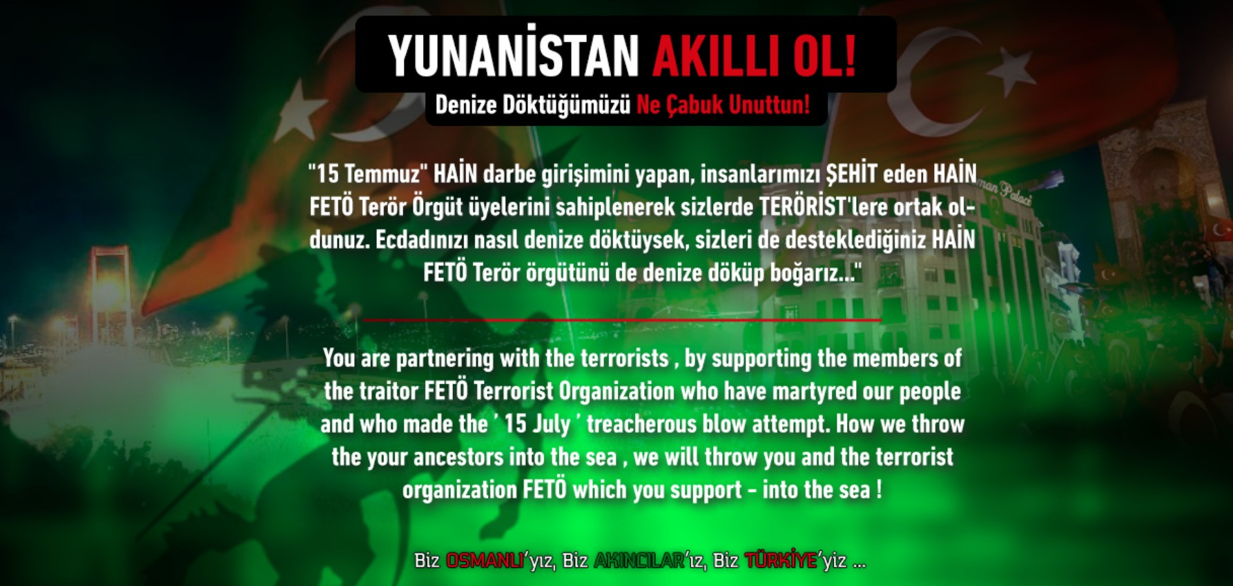 Τουρκικό «χακάρισμα» στην ιστοσελίδα του Αθηναϊκού Πρακτορείου