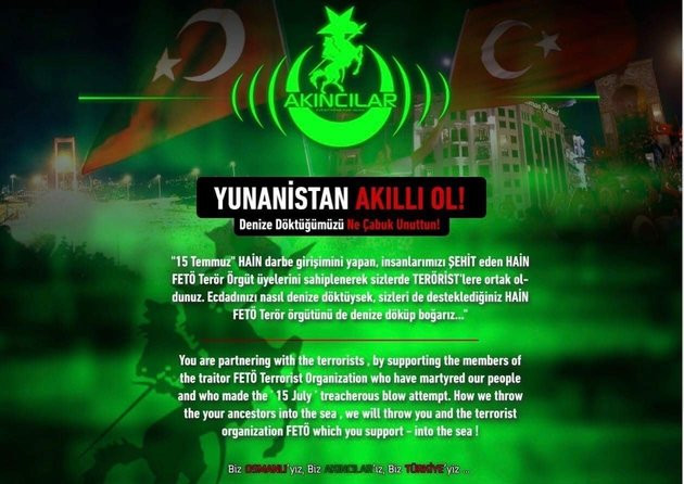 Μετά το ΑΠΕ Τούρκοι χάκερ χτύπησαν ακόμη δυο ελληνικές ιστοσελίδες