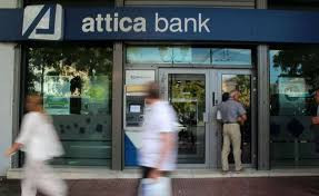 Νέα προθεσμιακή κατάθεση Attica 15months Profit  με την υψηλότερη απόδοση στην αγορά