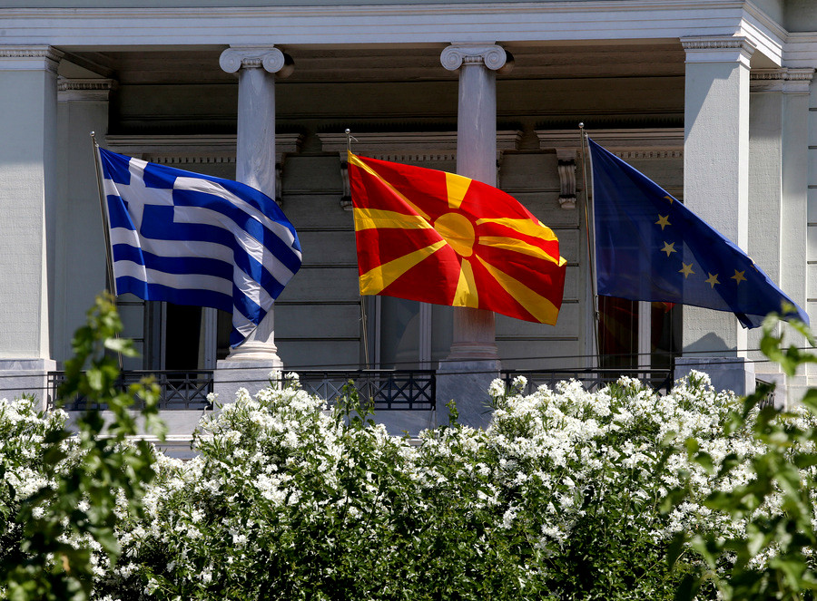 Κόπηκε το «Μακεδονία του Ίλιντεν»