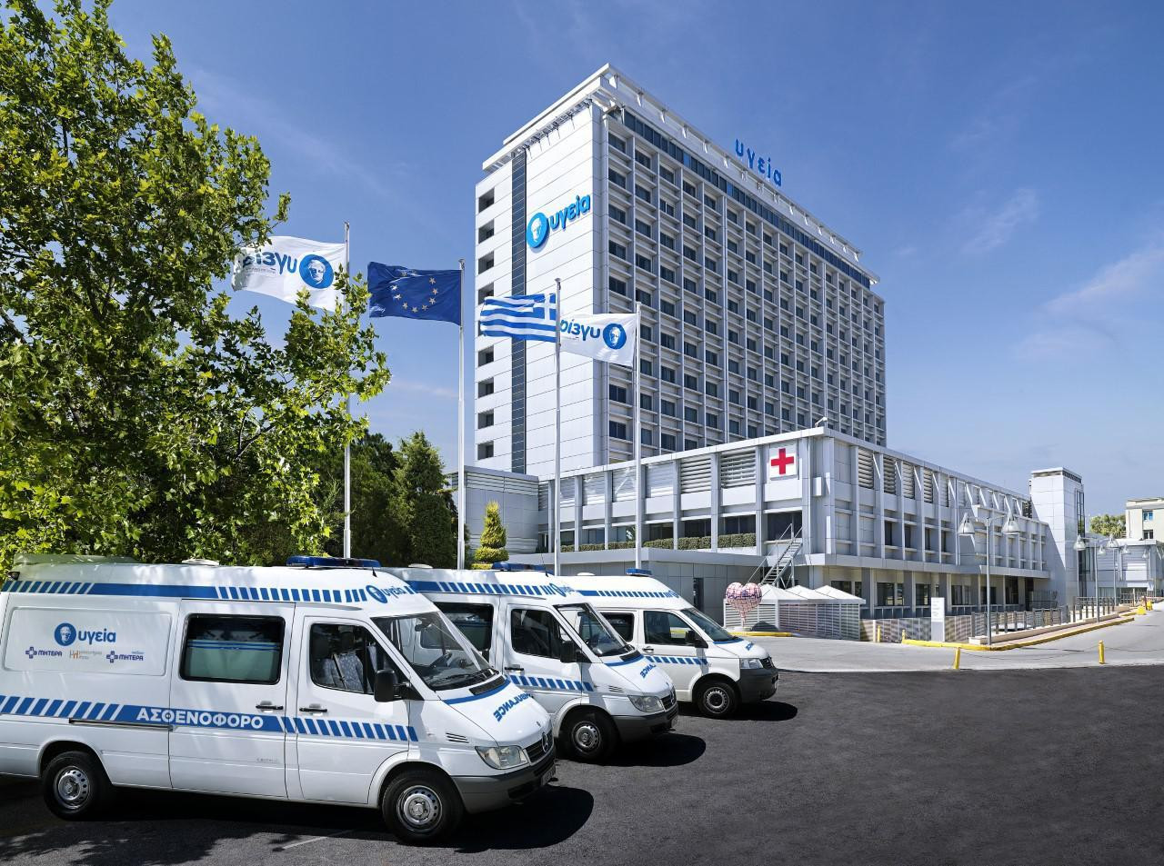 Νοσοκομείο «Υγεία»: Πωλείται