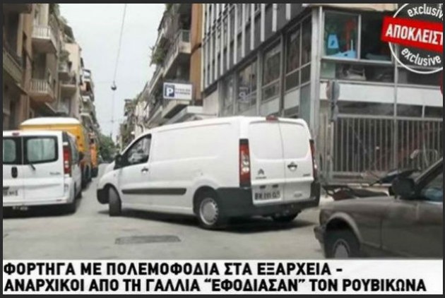 Δεν είναι για γέλια, για κλάματα είναι