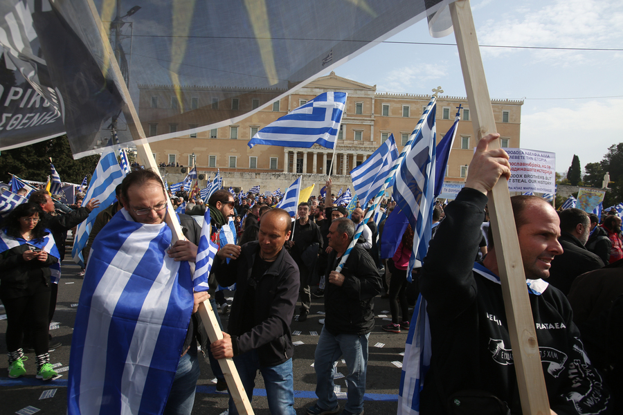 Συλλαλητήριο στο Σύνταγμα για τη συμφωνία στο Μακεδονικό