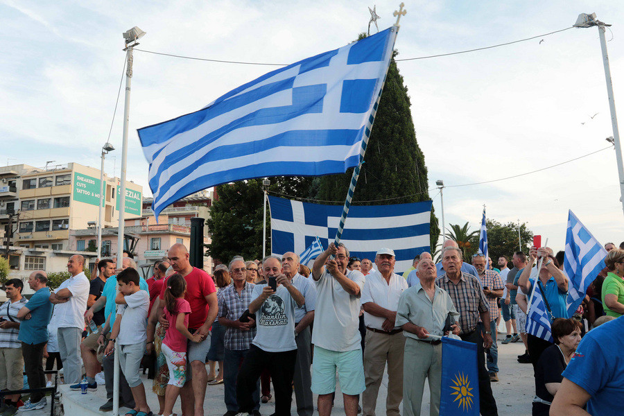 Συλλαλητήρια και διαδηλώσεις διοργανώνονται για το Μακεδονικό