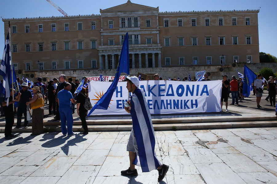 Με μικρή συμμετοχή ολοκληρώθηκε η συγκέντρωση για το Μακεδονικό στο Σύνταγμα