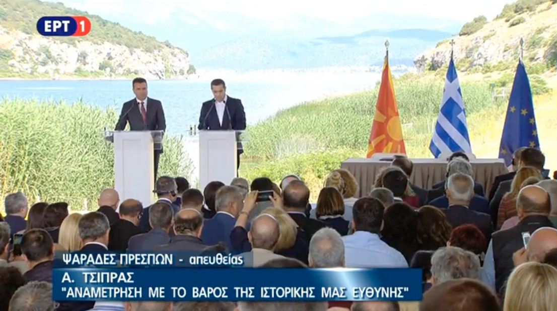 Η τελετή υπογραφής της συμφωνίας για το Μακεδονικό στις Πρέσπες [LIVE]