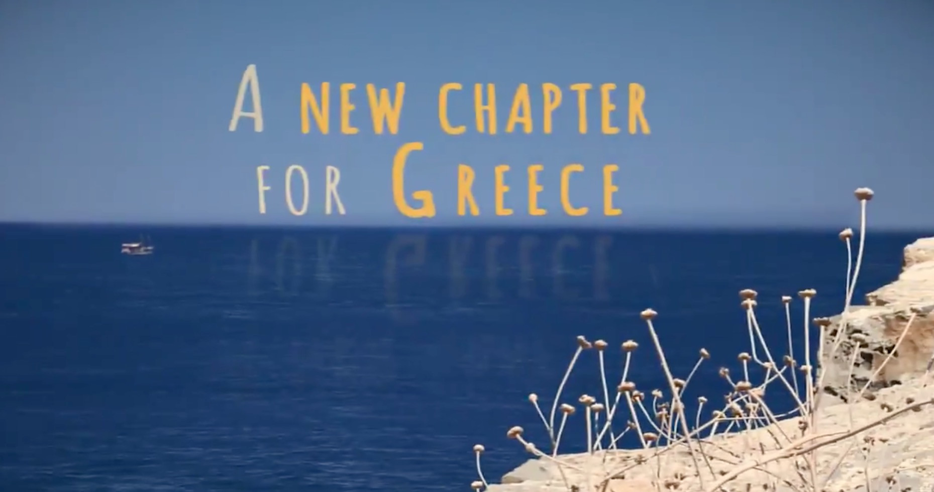 Τέλος ελληνικού προγράμματος: Με βίντεο στο twitter το γιορτάζει η Κομισιόν