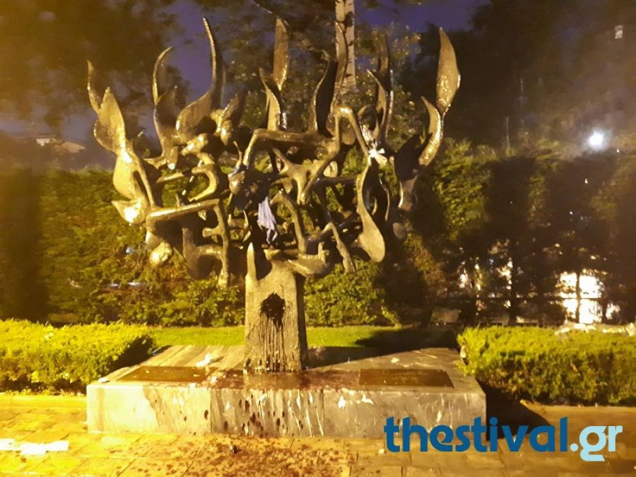 «Μακεδονομάχοι» βεβήλωσαν το Μνημείο του Ολοκαυτώματος στη Θεσσαλονίκη [ΒΙΝΤΕΟ]