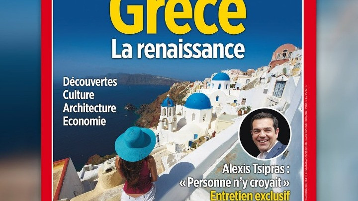Μεγάλο αφιέρωμα του γαλλικού περιοδικού Le Point: «Ελλάδα, η αναγέννηση»