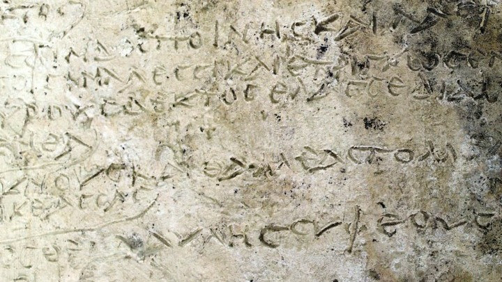 Ιστορική ανακάλυψη: Βρήκαν το αρχαιότερο σωζόμενο γραπτό απόσπασμα της Οδύσσειας
