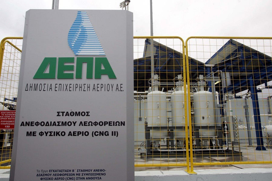 Στη ΔΕΠΑ το 100% των εταιρειών διανομής και προμήθειας φυσικού αερίου Αττικής