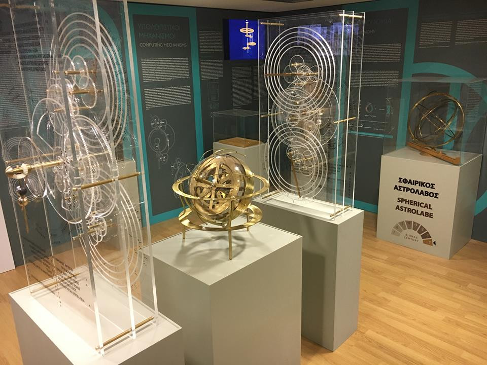 Βραβείο Αριστείας για το Μουσείο Αρχαίας Ελληνικής Τεχνολογίας