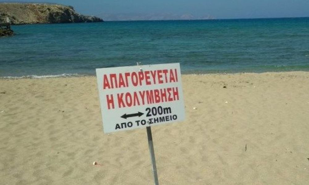 «Λουκέτο» σε δημοφιλή παραλία του Ηρακλείου λόγω ρύπανσης