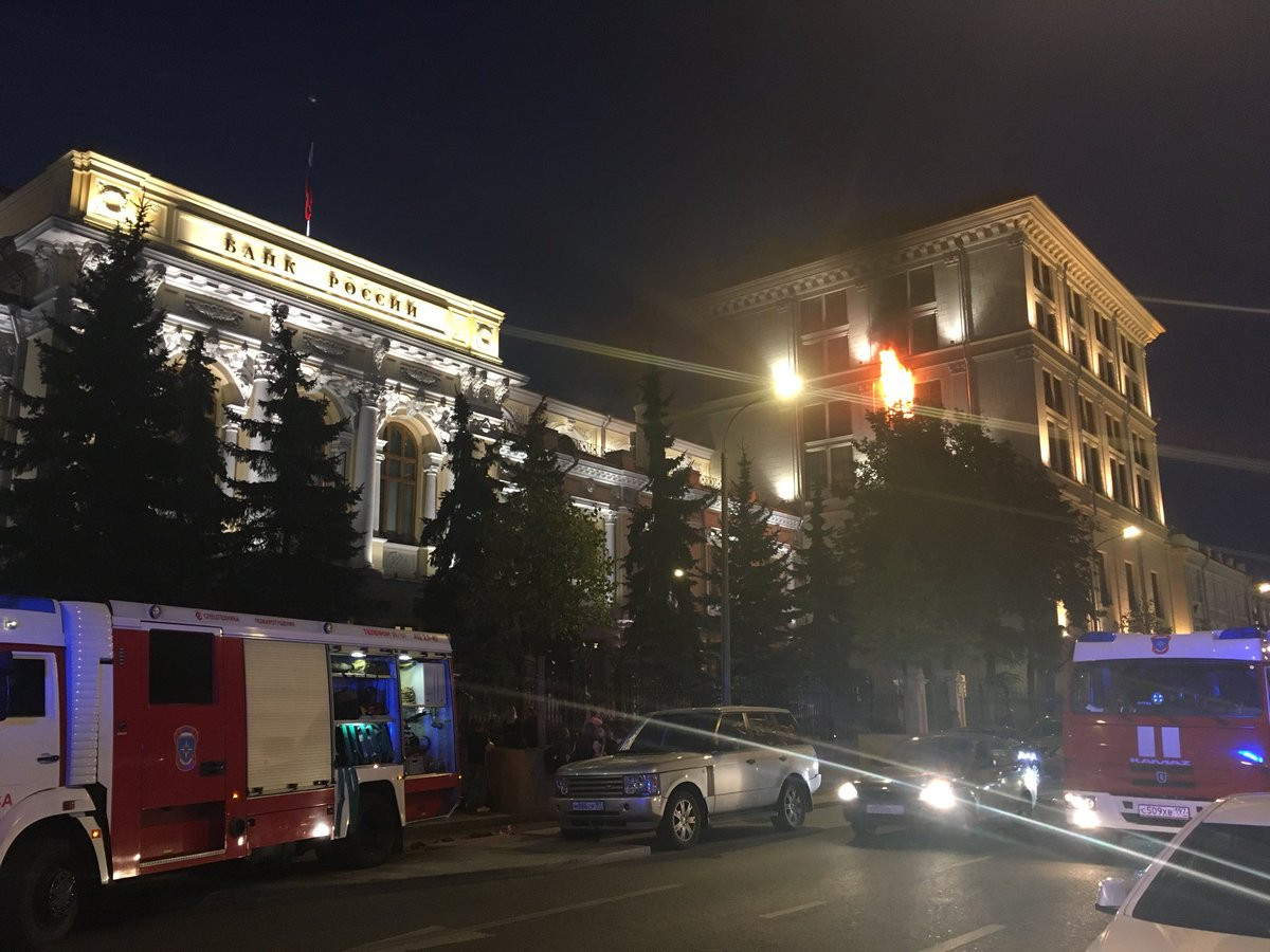 Φωτιά στην Κεντρική Τράπεζα της Ρωσίας [Βίντεο]
