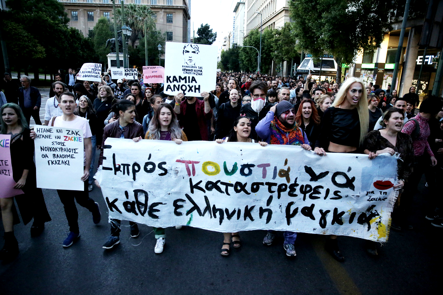 Συγκέντρωση για τον Ζακ στο Σύνταγμα [Βίντεο]