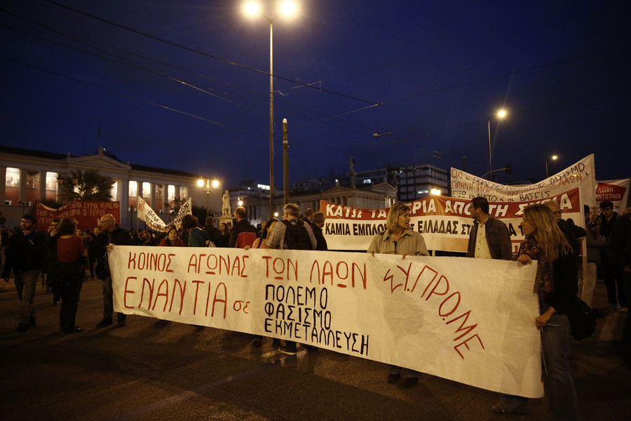 Αντιφασιστική διαδήλωση στην Αθήνα