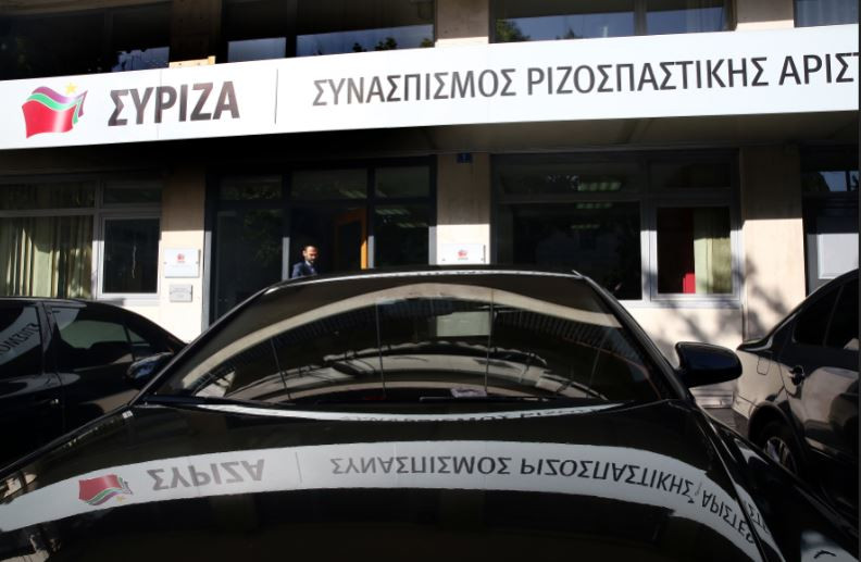 Αυτή είναι η νέα Πολιτική Γραμματεία του ΣΥΡΙΖΑ
