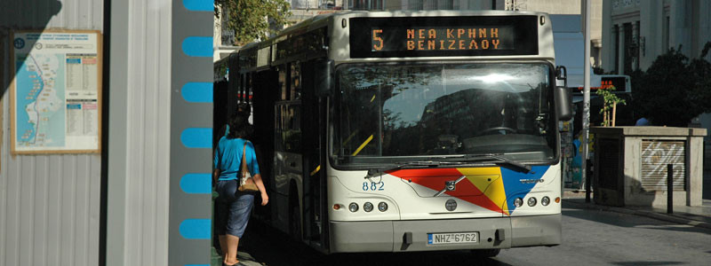 Μισθώνει λεωφορείο αποκλειστικά για τη μετακίνηση μαθητών ο ΟΑΣΘ [Βίντεο]