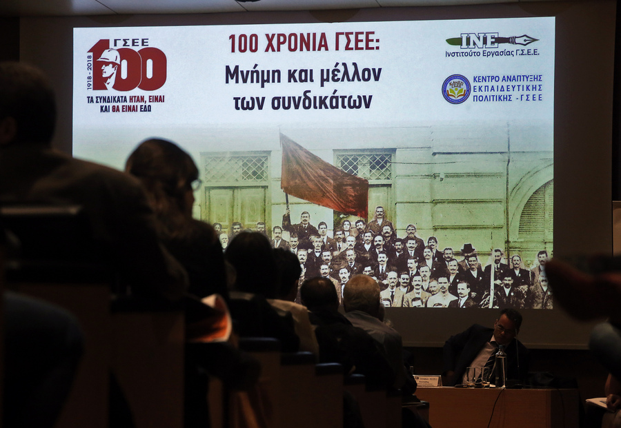 Έκθεση ΓΣΕΕ: Επτά στους δέκα Έλληνες παίρνουν μισθό κάτω από 1.000 ευρώ