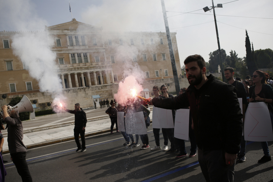 Πορεία φοιτητών στο κέντρο της Αθήνας