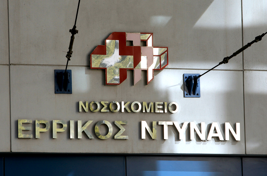 «Μεθοδεύσεις για να ξεπουληθεί το Ερρικός Ντινάν μπιρ παρά»