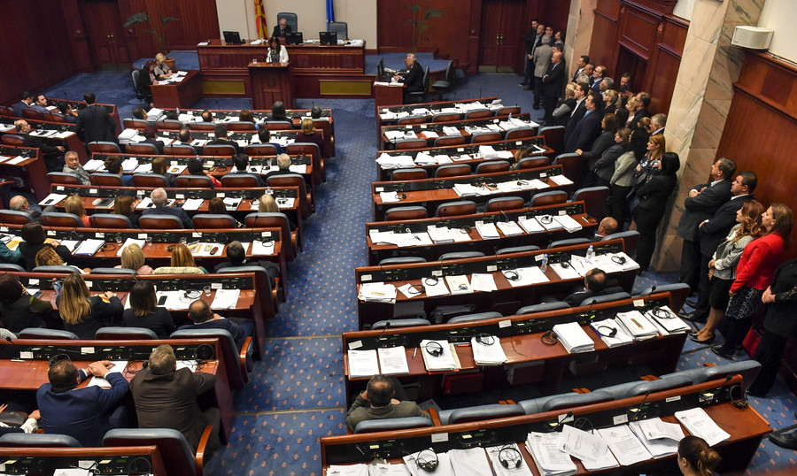 ΠΓΔΜ: Εγκρίθηκαν οι τροπολογίες για τη Συνταγματική Αναθεώρηση