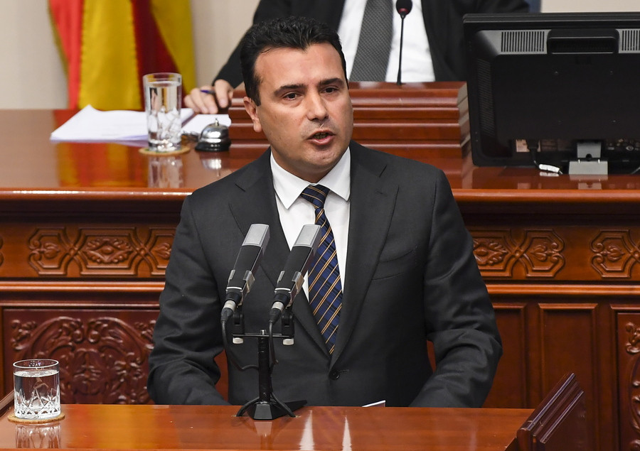 Ζάεφ: Ο Γκρούεφσκι θα επιστραφεί στην ΠΓΔΜ