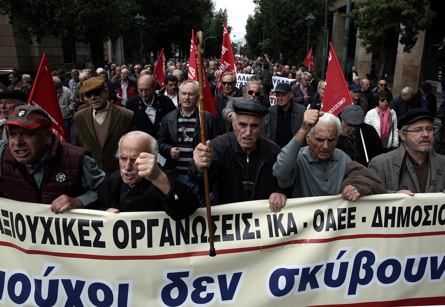 Πορεία συνταξιούχων στο κέντρο της Αθήνας