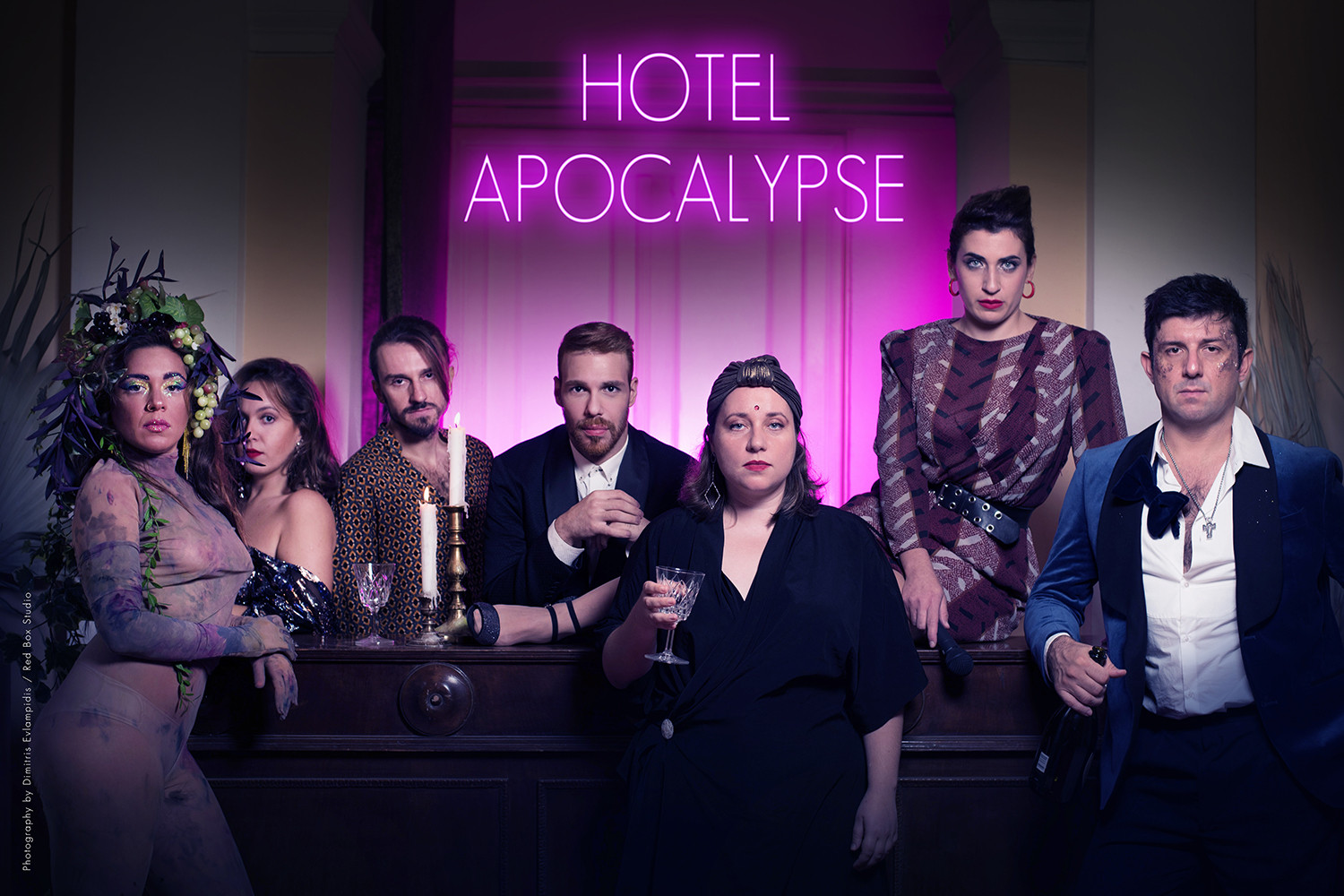 Hotel Apocalypse: Οι θεατές γίνονται επσκέπτες σε ένα παρακμιακό ξενοδοχείο